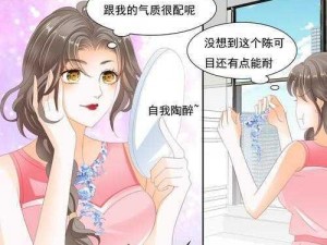 歪歪斜斜秋蝉下拉式漫画：看不一样的精彩漫画