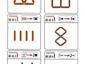 关于火柴人拼图的好玩之处与简介：探寻趣味无穷的火柴人拼图游戏