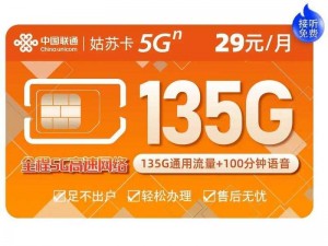 天天 5G 怎么打不开了？天天 5G 畅享卡，流量畅享不断，通话清晰稳定