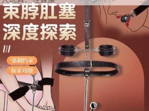 一女被两男玩弄到喷水视频，情趣用品，成人玩具，性健康