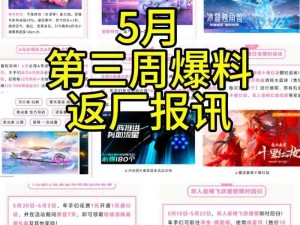 58 爆料官网入口官方，快速获取实用商品信息